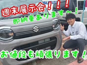 気温が上がり、めじろ台も熱く。今週末も全力で。